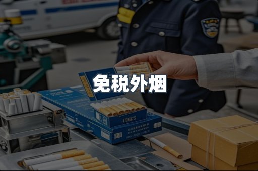 越南香烟系列